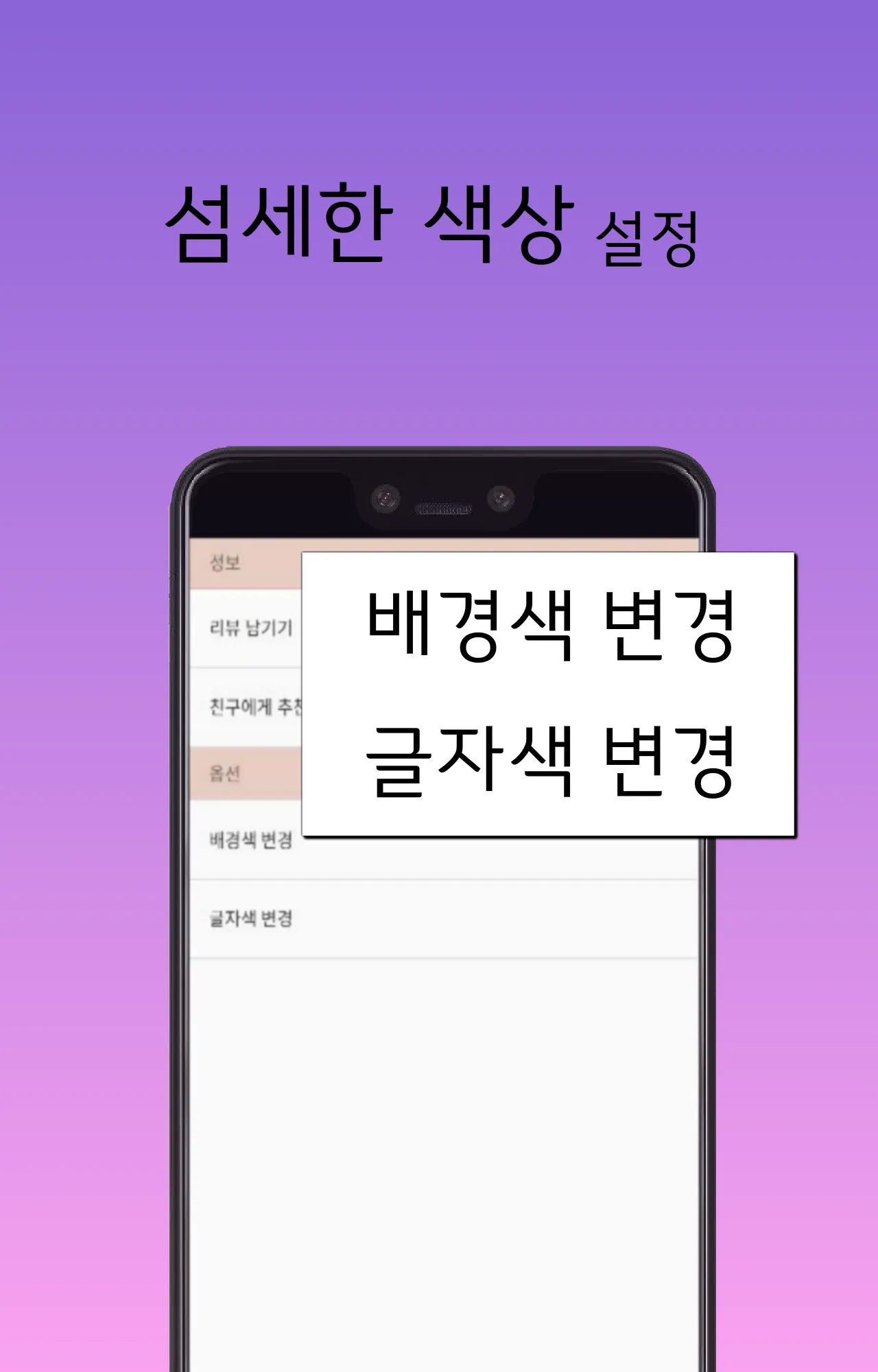 매일 명언 - 명언, 동기부여, 번역지원 | Indus Appstore | Screenshot