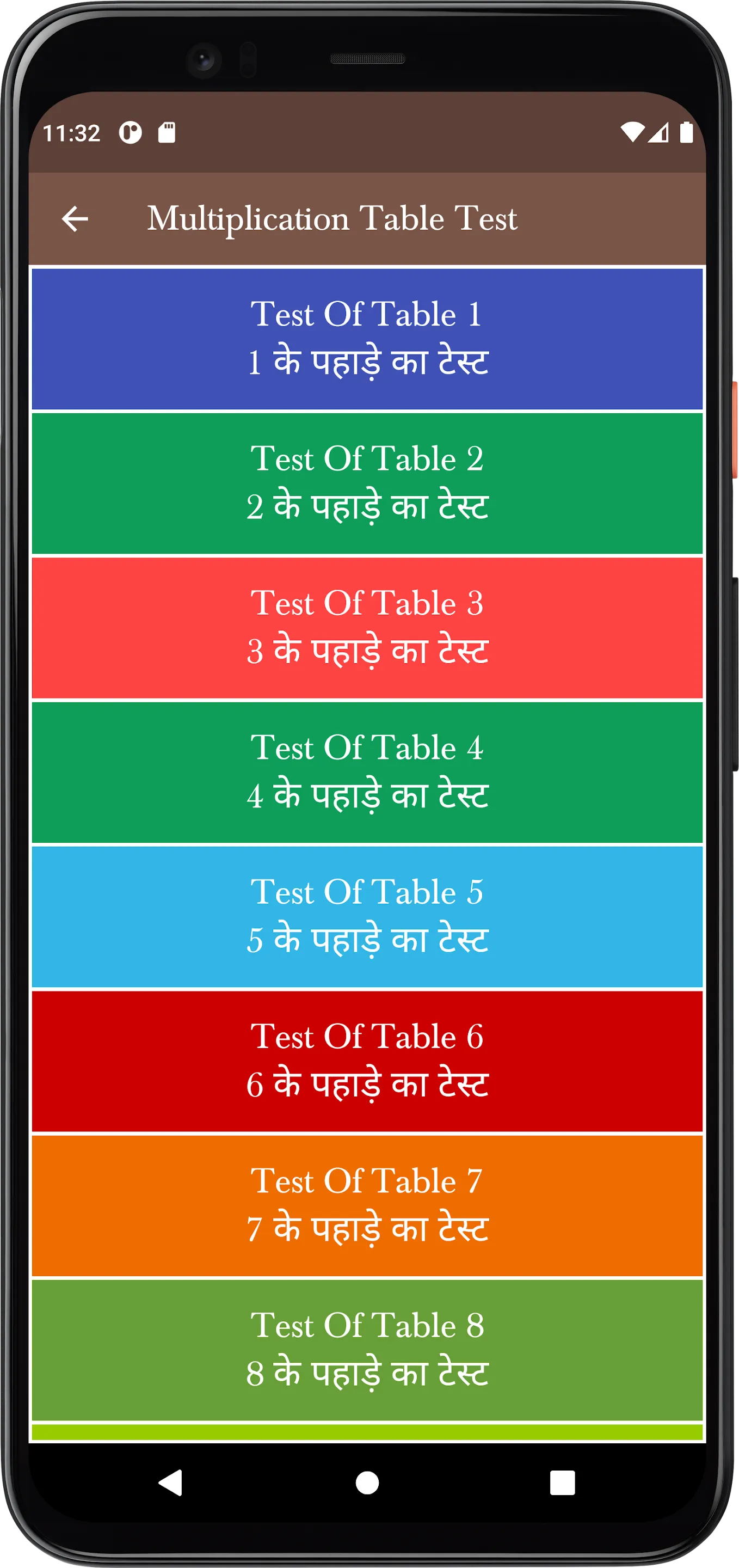 Multiplication Table &Counting | Indus Appstore | Screenshot