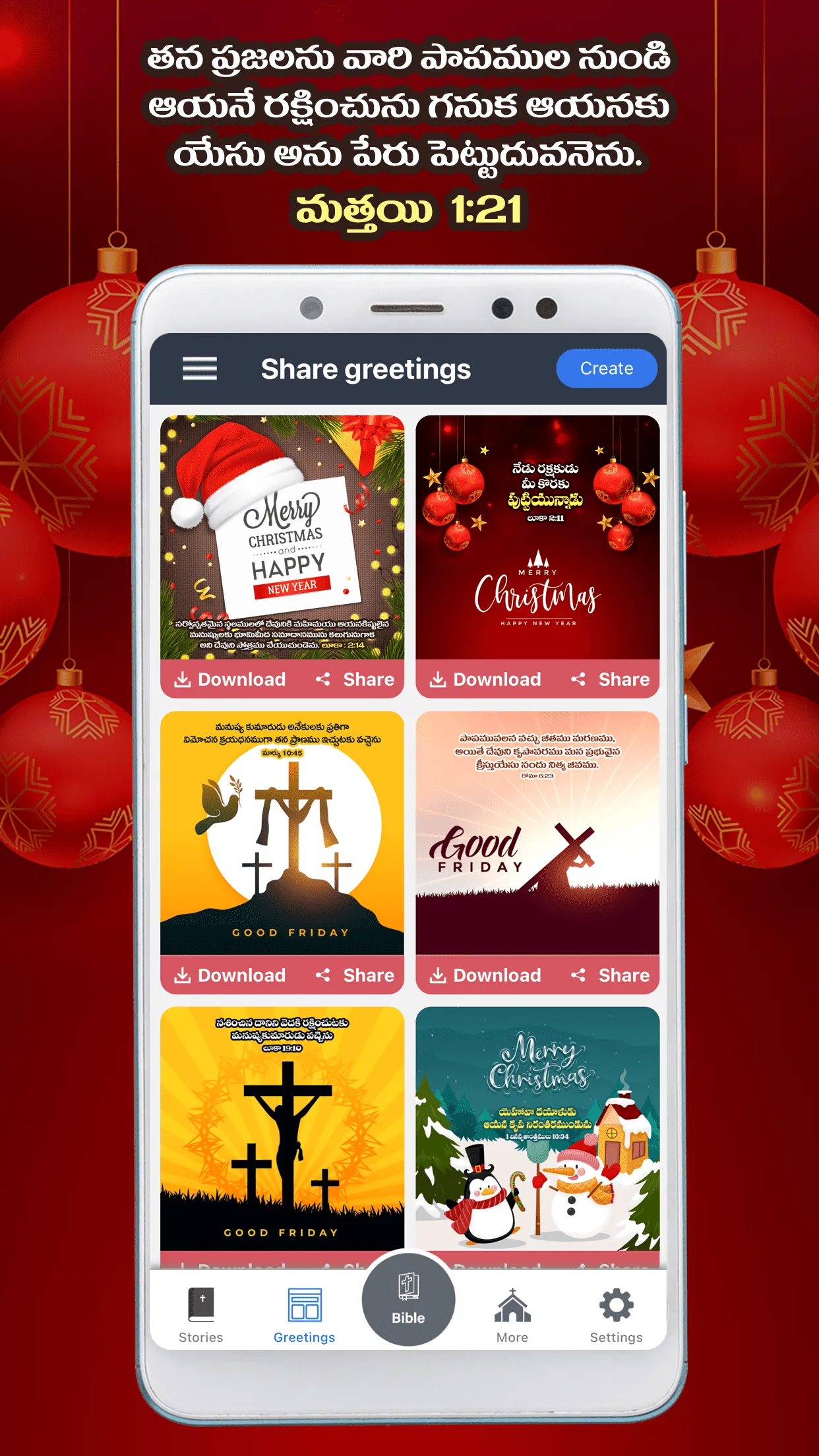 Telugu Bible Forever | Indus Appstore | Screenshot