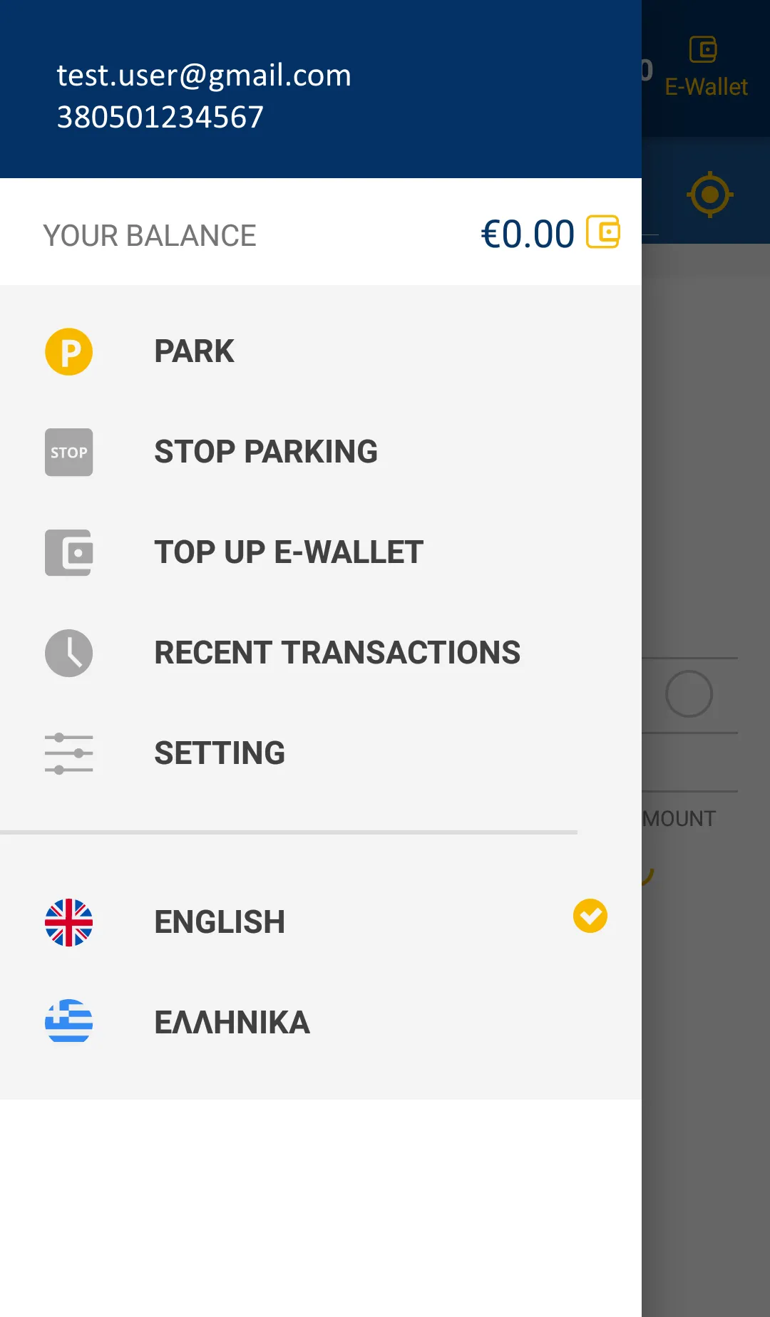 ParkPal | Indus Appstore | Screenshot