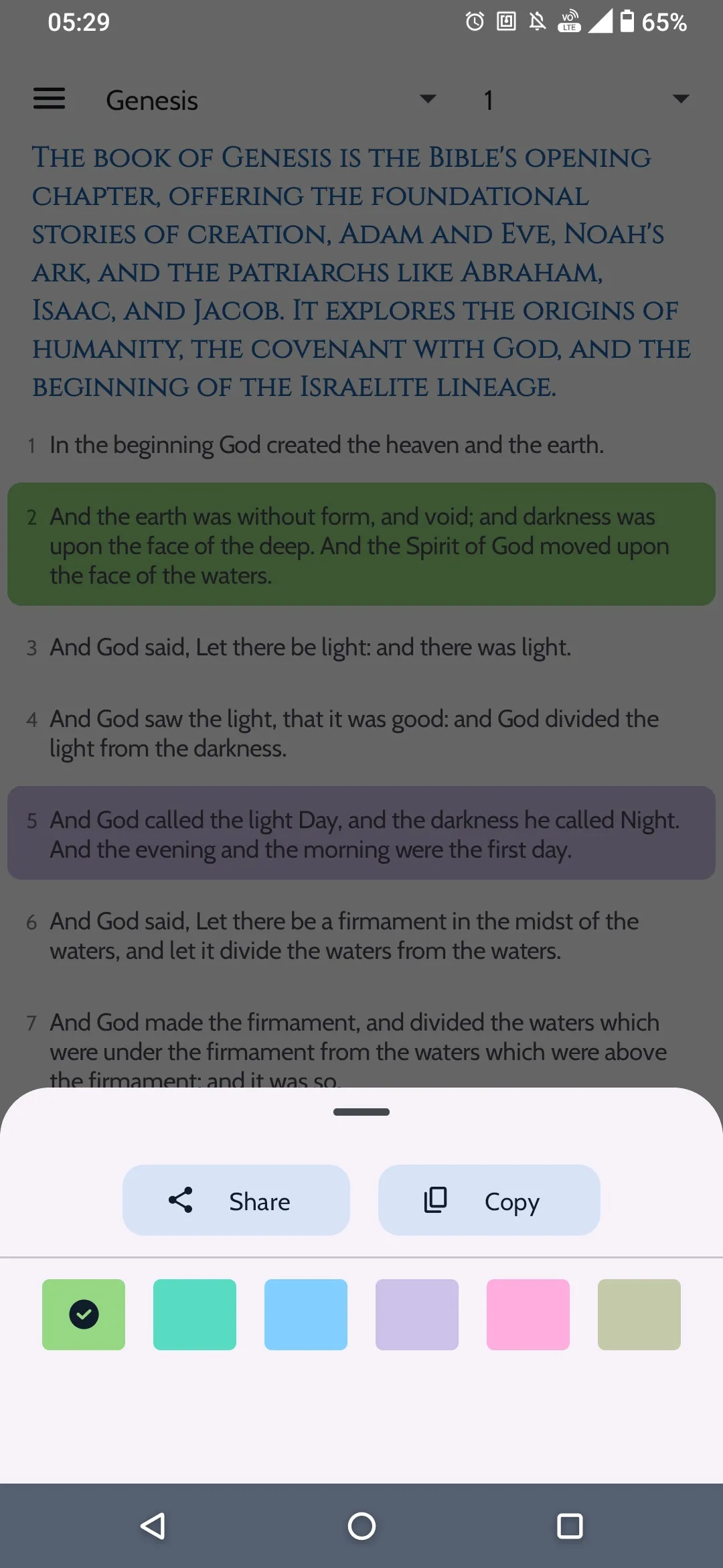 Amharic Bible audio and text | Indus Appstore | Screenshot