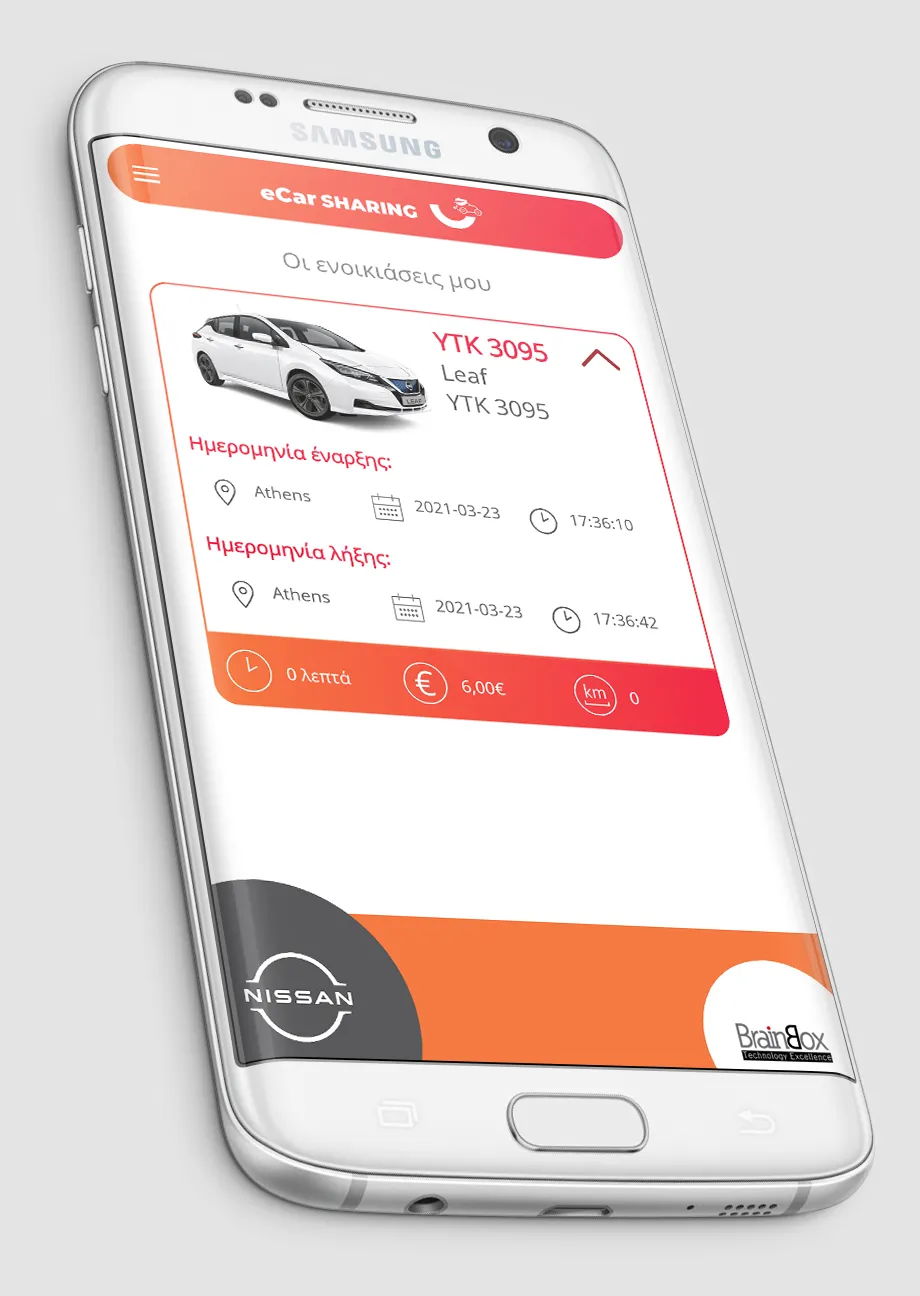 Nissan eCarSharing | Indus Appstore | Screenshot