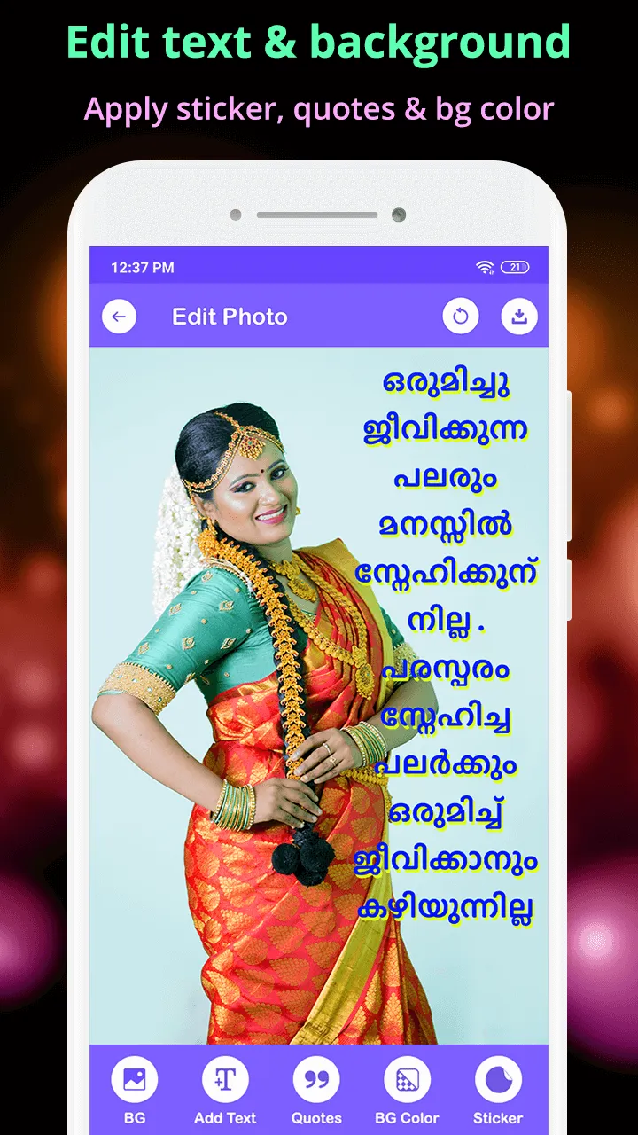 Write Malayalam Text On Photo | Indus Appstore | Screenshot