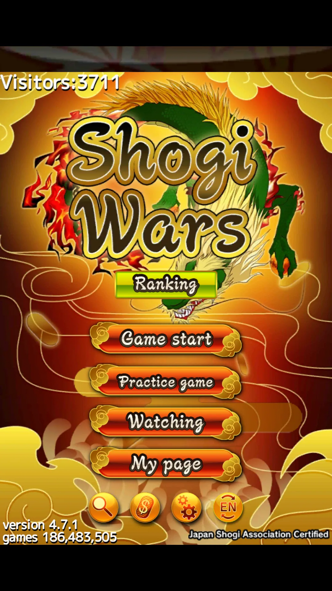 Shogi Wars | Indus Appstore | Screenshot