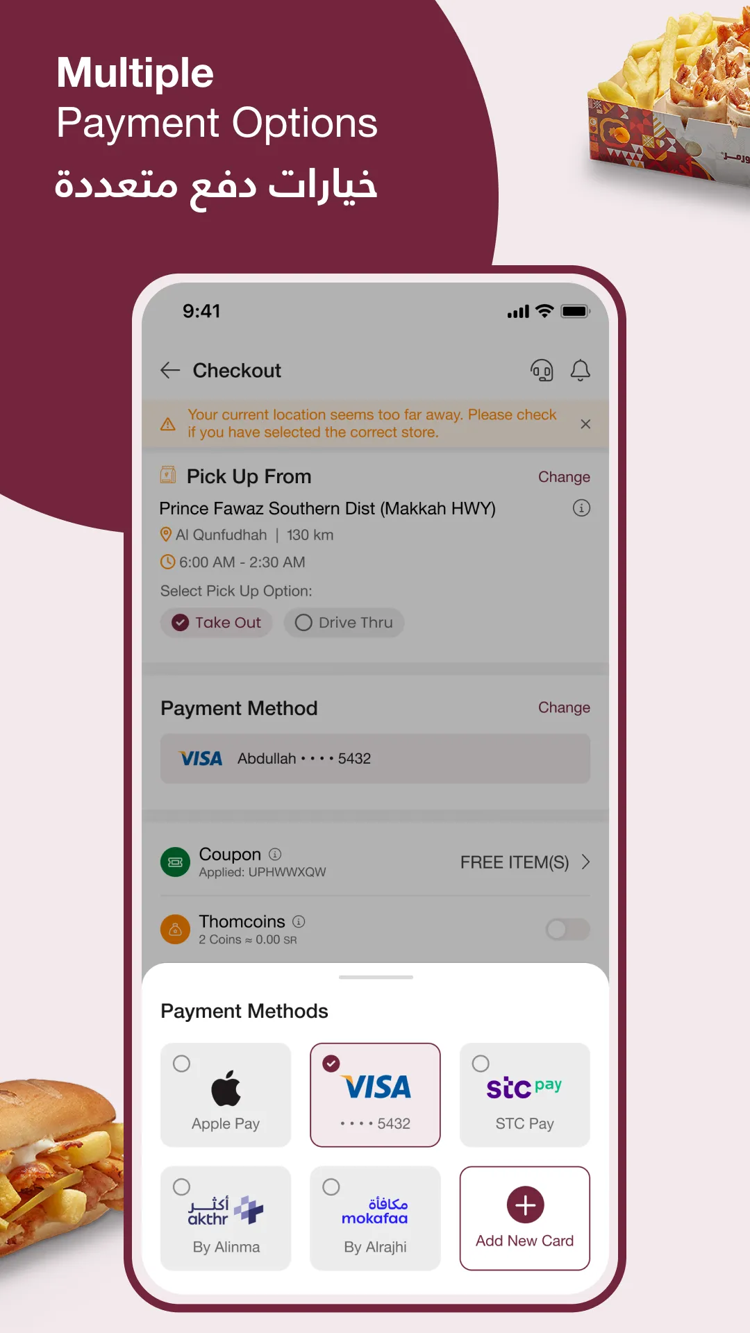 Shawarmer | Indus Appstore | Screenshot