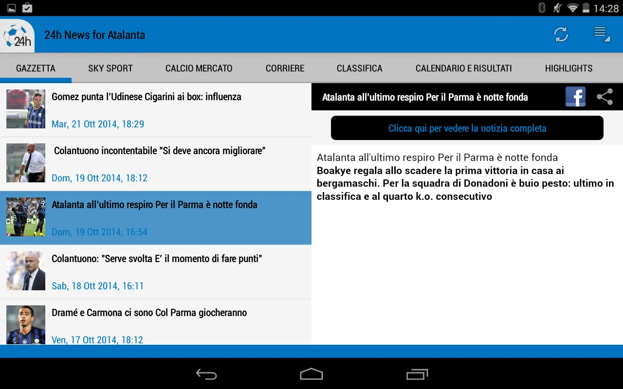 Atalanta 24h | Indus Appstore | Screenshot