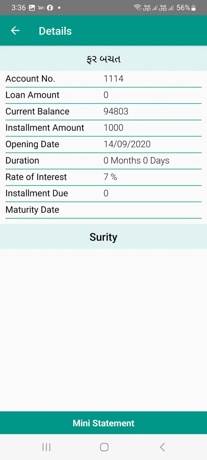 Shree Ram Finance | Indus Appstore | Screenshot