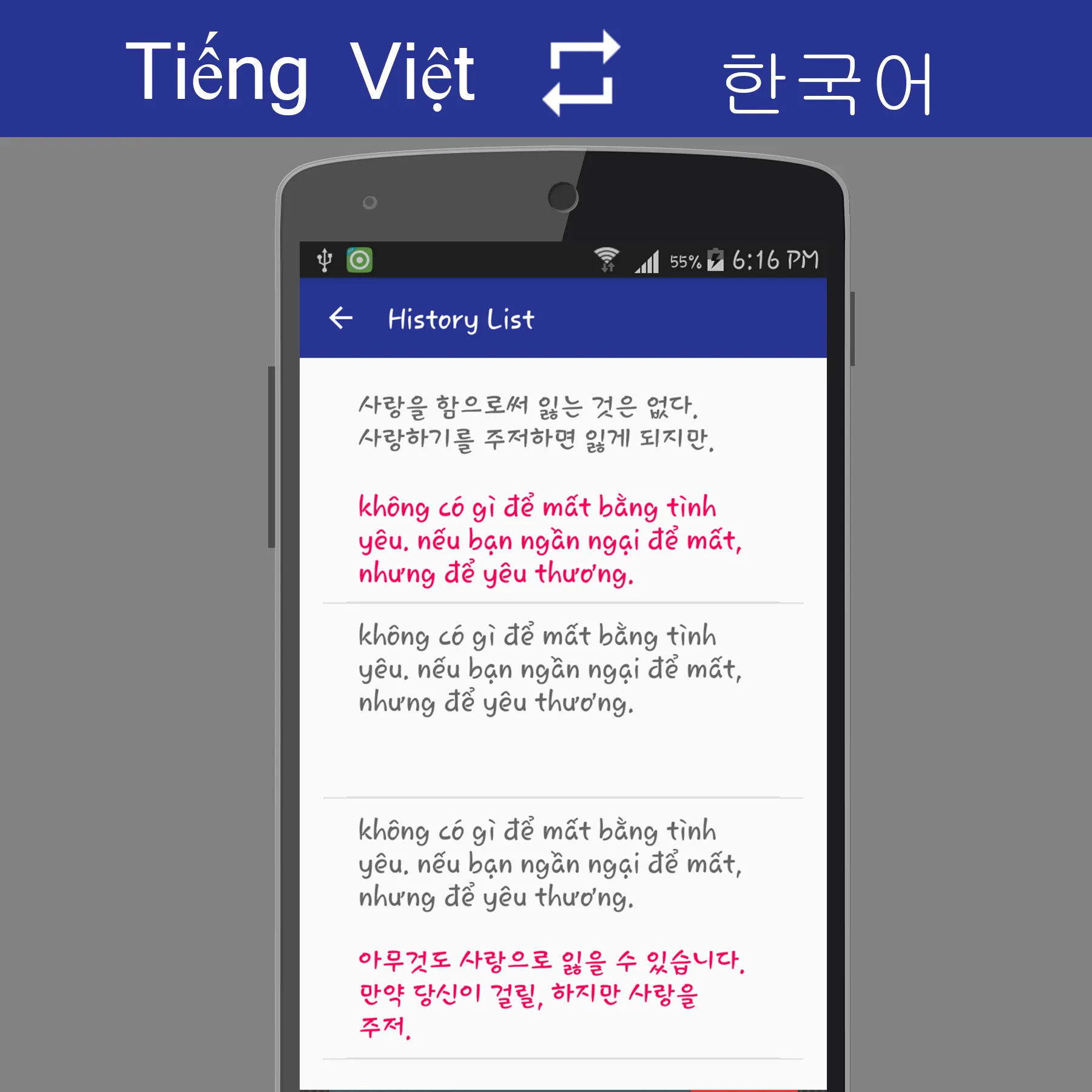 Vietnamese Korean Translator | Indus Appstore | Screenshot