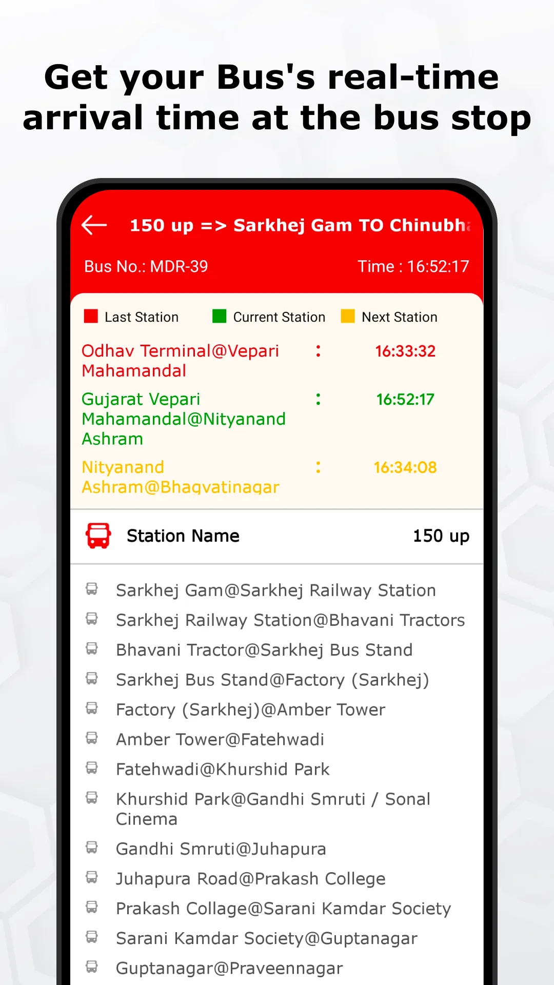 MY A.M.T.S. | Indus Appstore | Screenshot