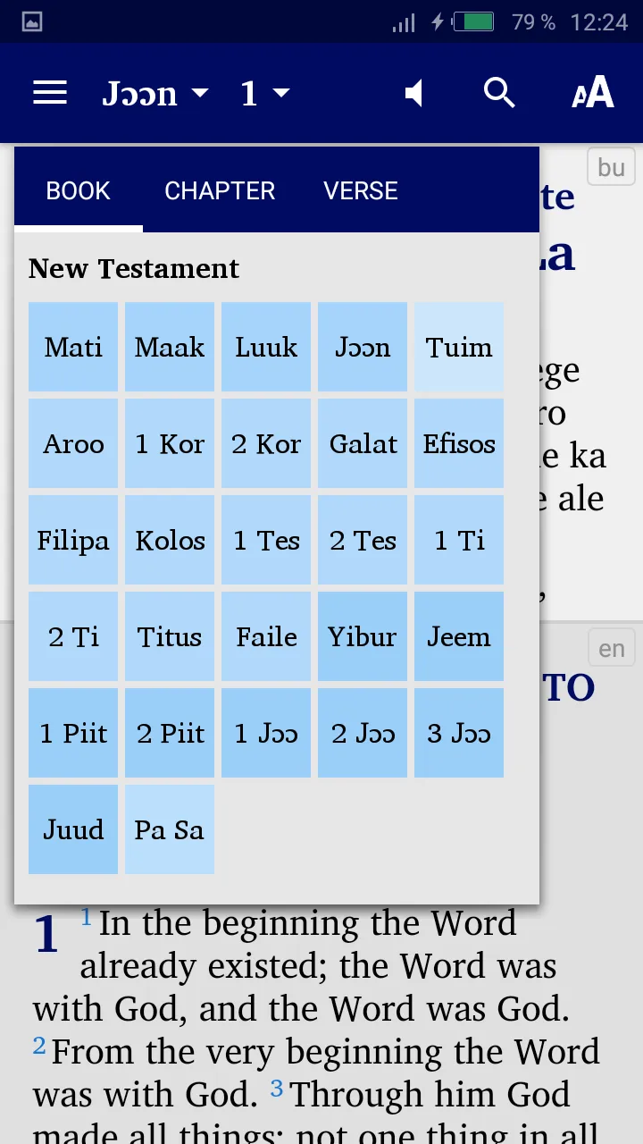 Buli English | Indus Appstore | Screenshot