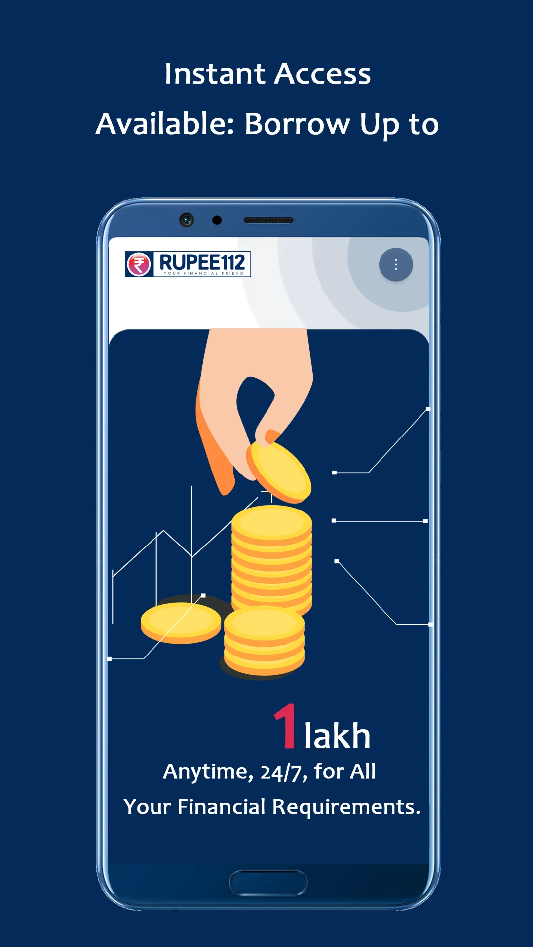 Rupee112 | Indus Appstore | Screenshot