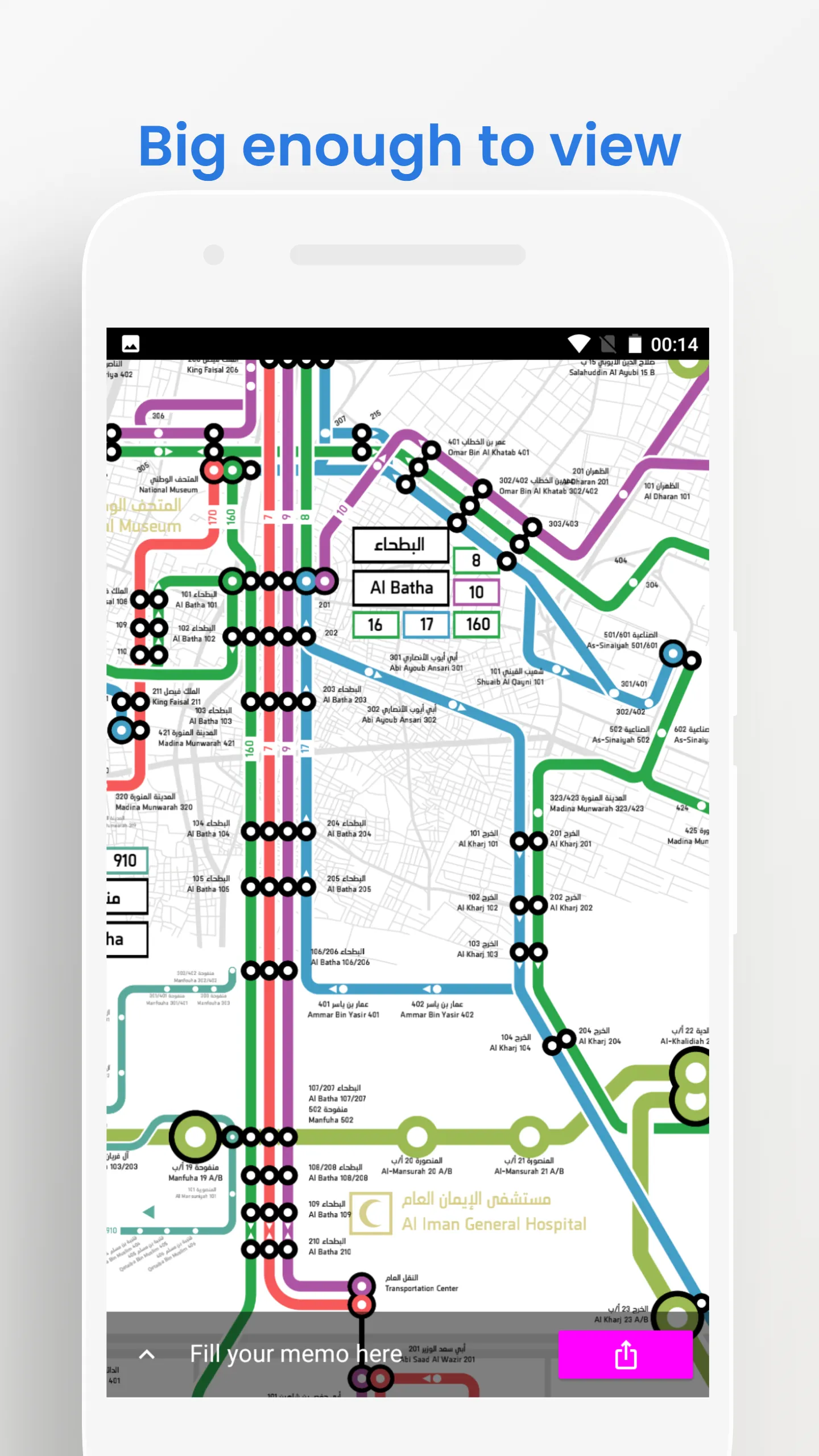 Riyadh Bus Travel Guide | Indus Appstore | Screenshot