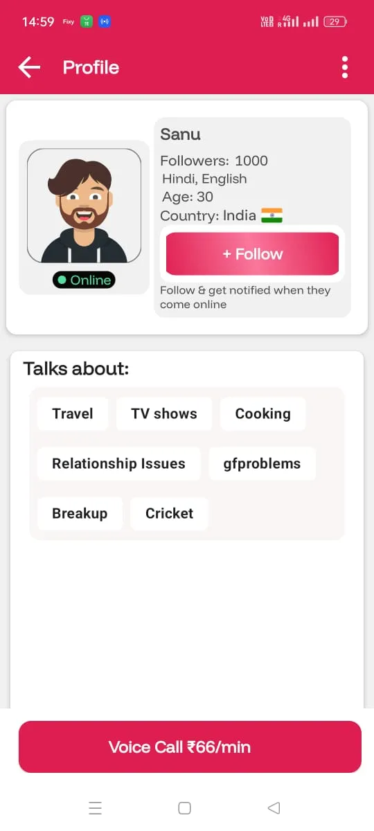 Sulo – Seamless video calling | Indus Appstore | Screenshot