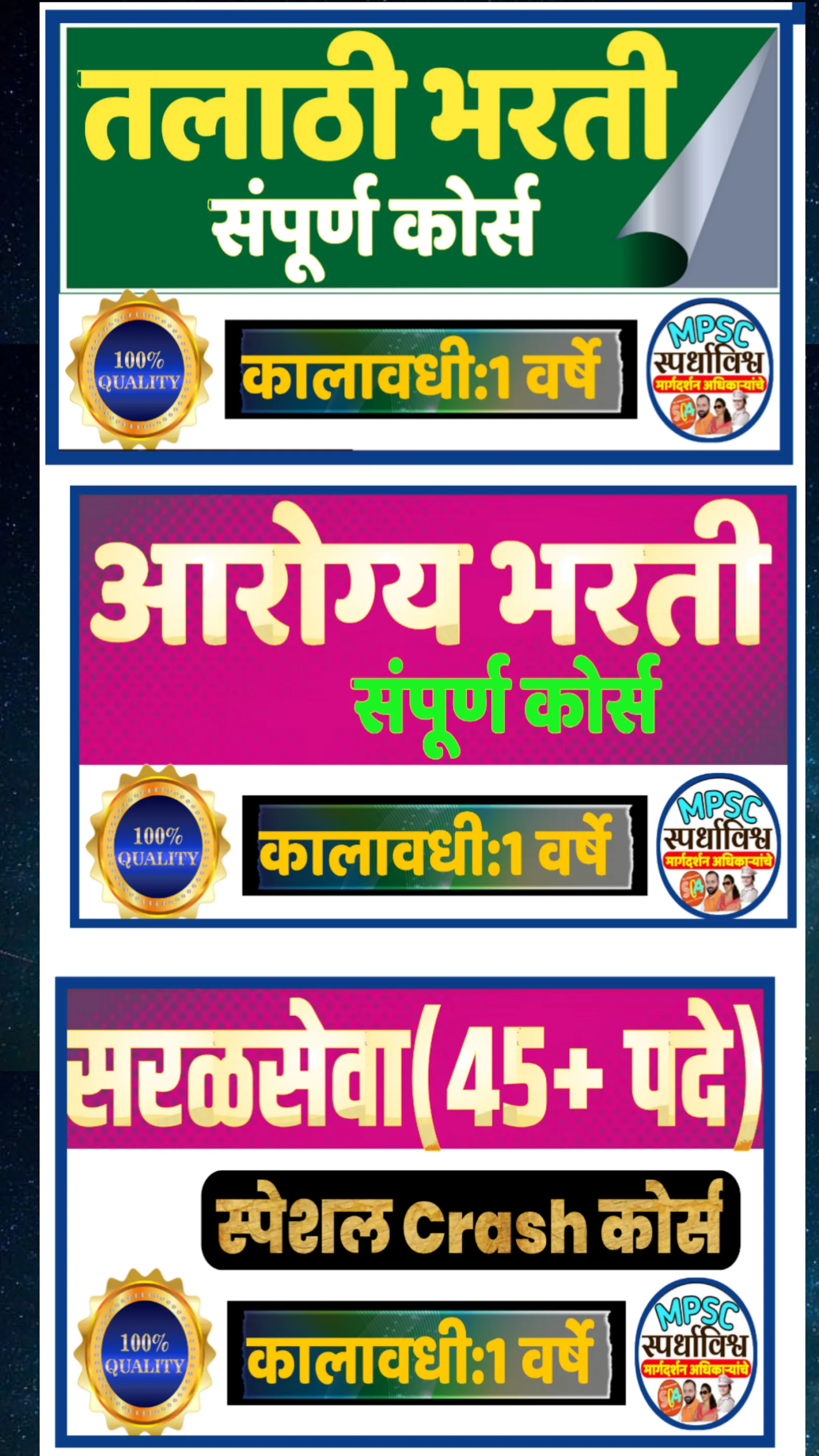 STI RCP | Indus Appstore | Screenshot