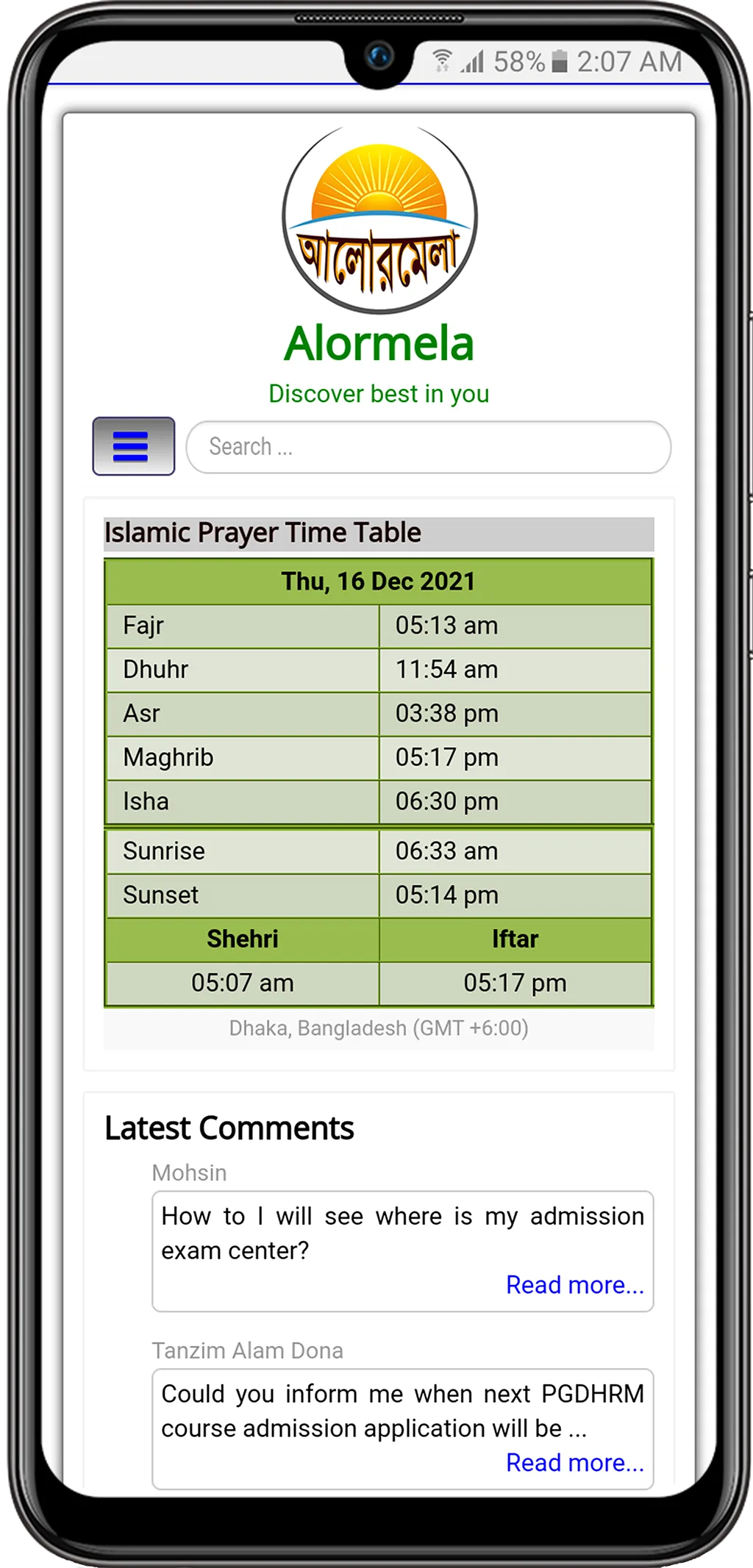 Alormela | Indus Appstore | Screenshot