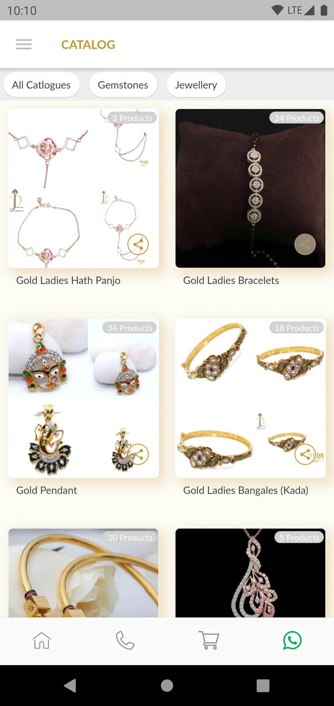 Pavan Jewellers - Bridal Jewel | Indus Appstore | Screenshot