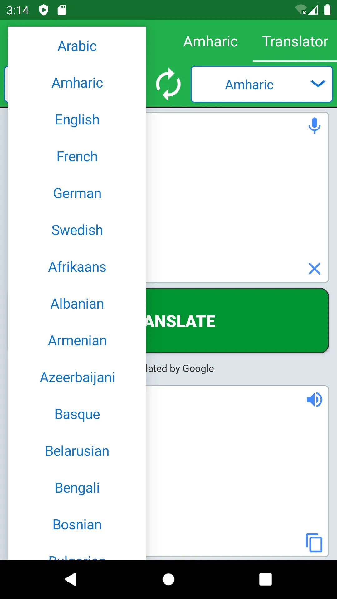 Arabic Amharic Eng Dictionary | Indus Appstore | Screenshot