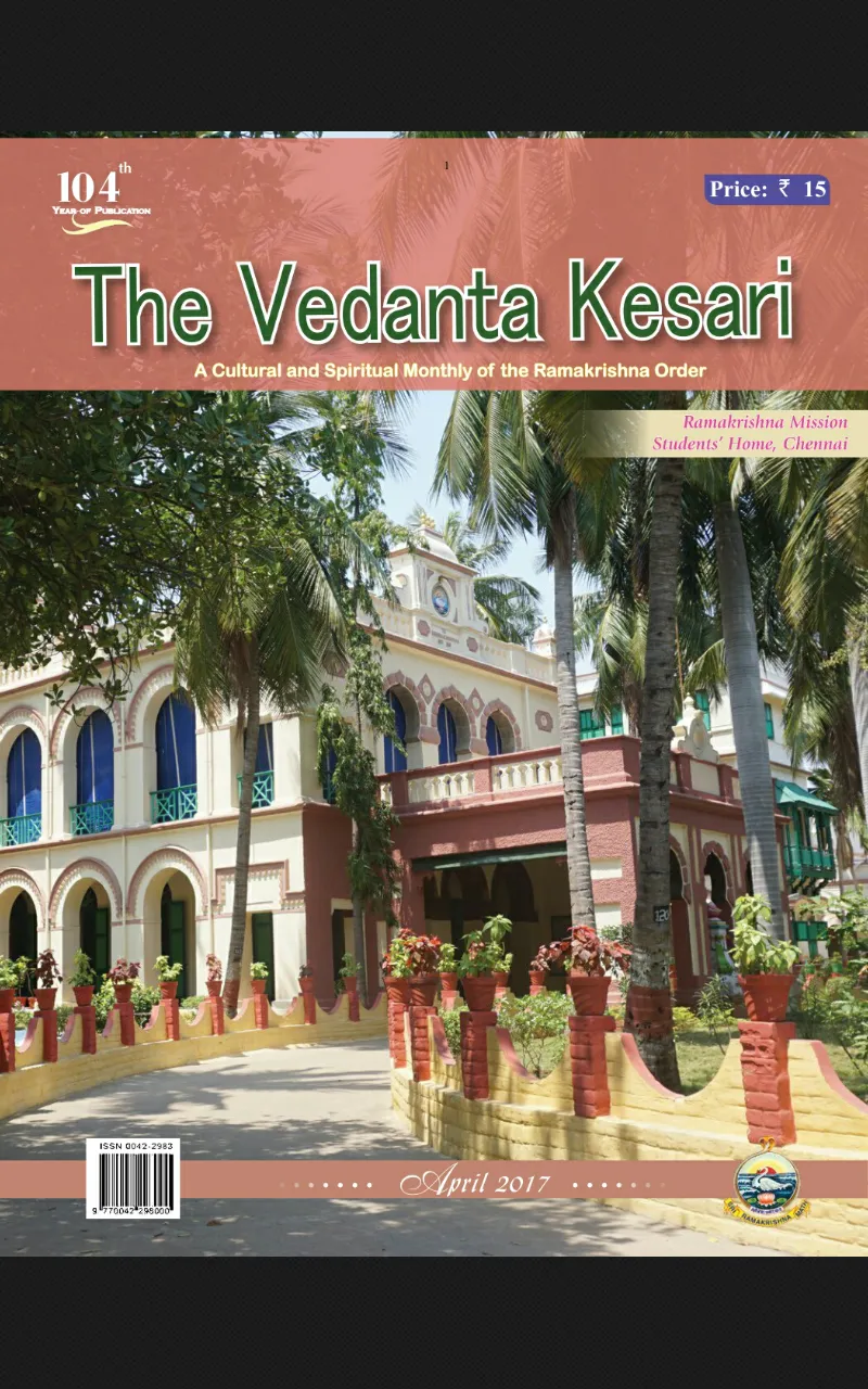 The Vedanta Kesari | Indus Appstore | Screenshot