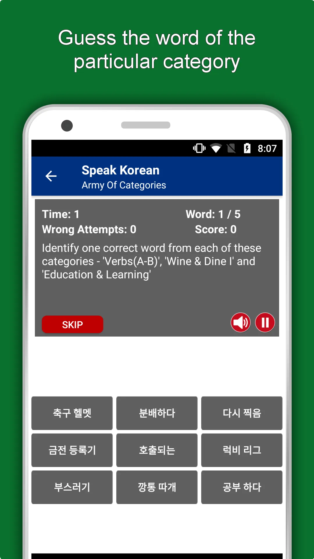 Learn Korean Language Offline | Indus Appstore | Screenshot