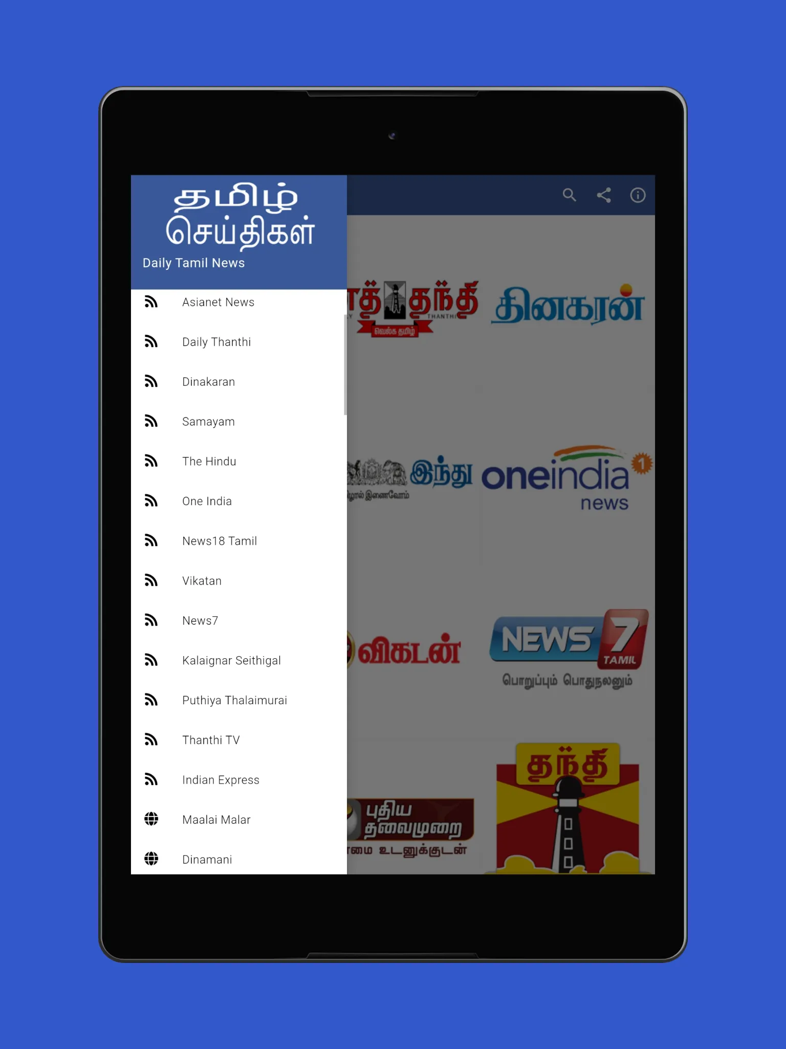 Daily Tamil News | Indus Appstore | Screenshot