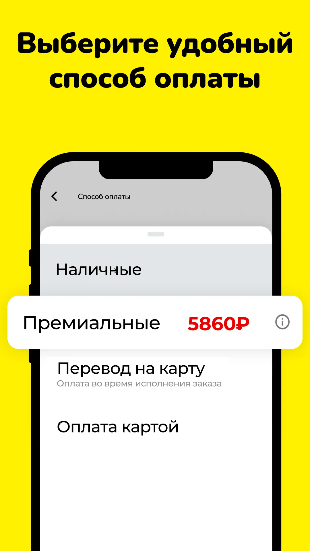 Такси Ветерок | Indus Appstore | Screenshot