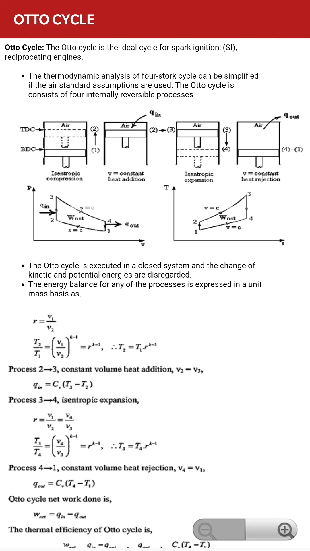 Internal Combustion Engine | Indus Appstore | Screenshot