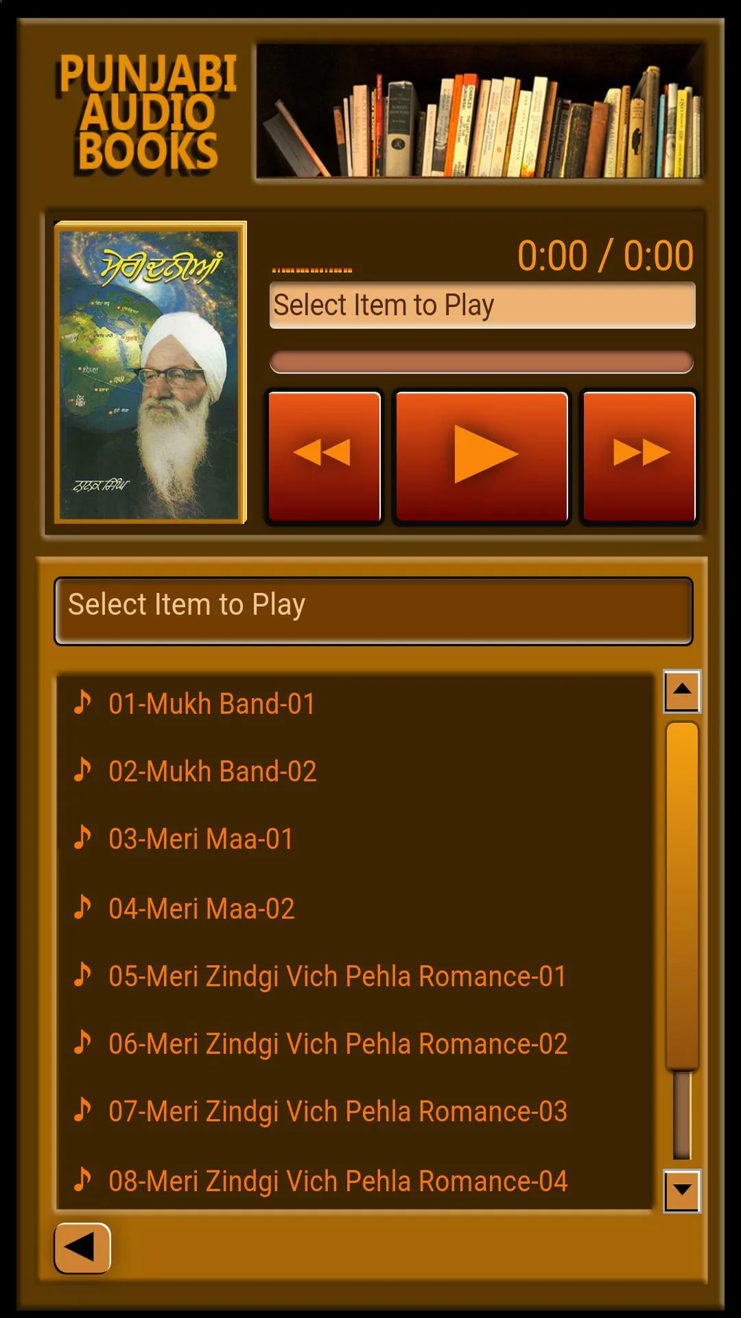 Punjabi Audio Books | Indus Appstore | Screenshot