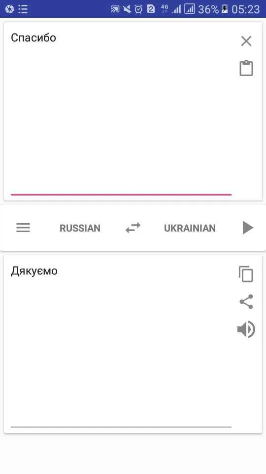 Russian Ukrainian Translator | Indus Appstore | Screenshot