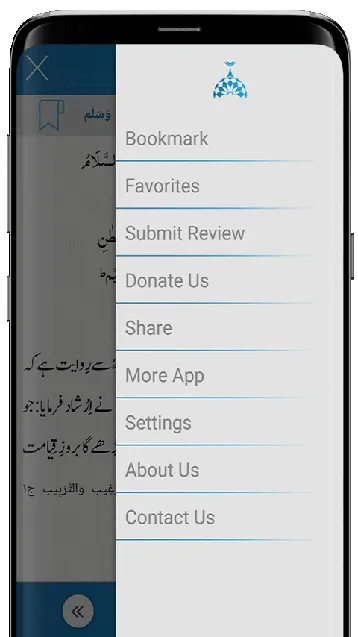 Islamic Speeches | Indus Appstore | Screenshot