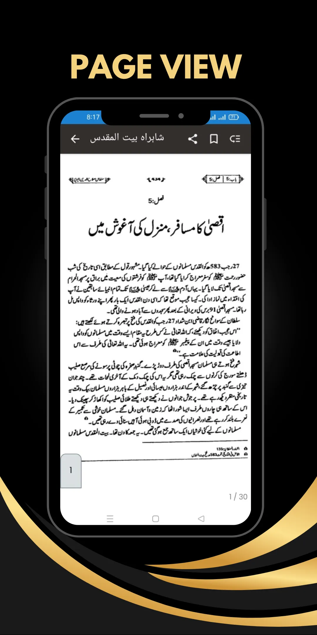 Sultan Salahuddin Ayubi – book | Indus Appstore | Screenshot