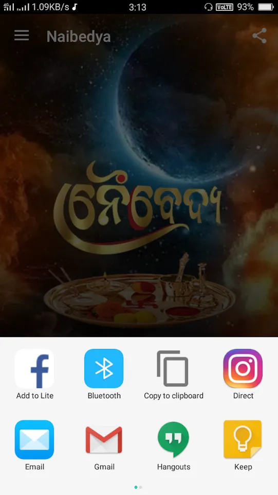 Naibedya | Indus Appstore | Screenshot