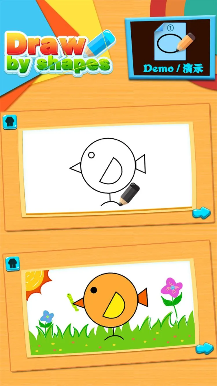 Draw by shape game for kids | Indus Appstore | Screenshot