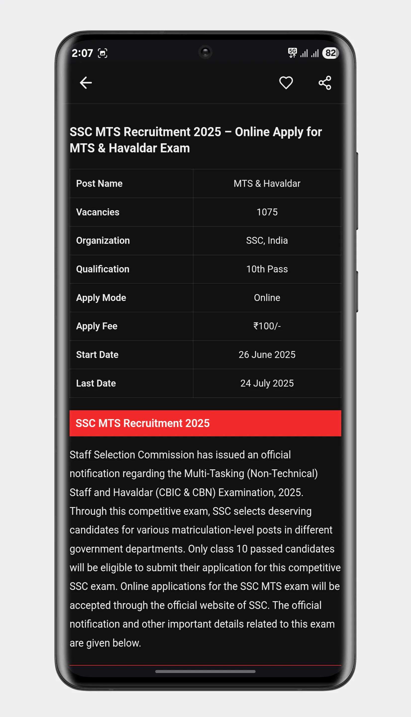 JobAssam - Job News Assam | Indus Appstore | Screenshot