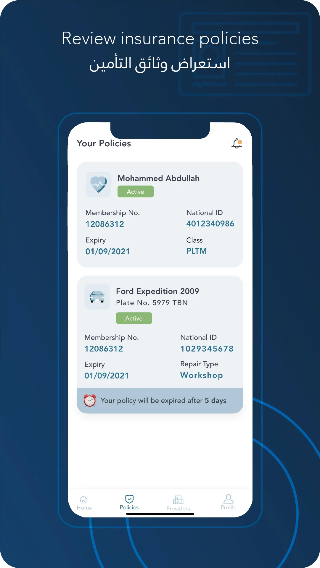 Medgulf Saudi | Indus Appstore | Screenshot