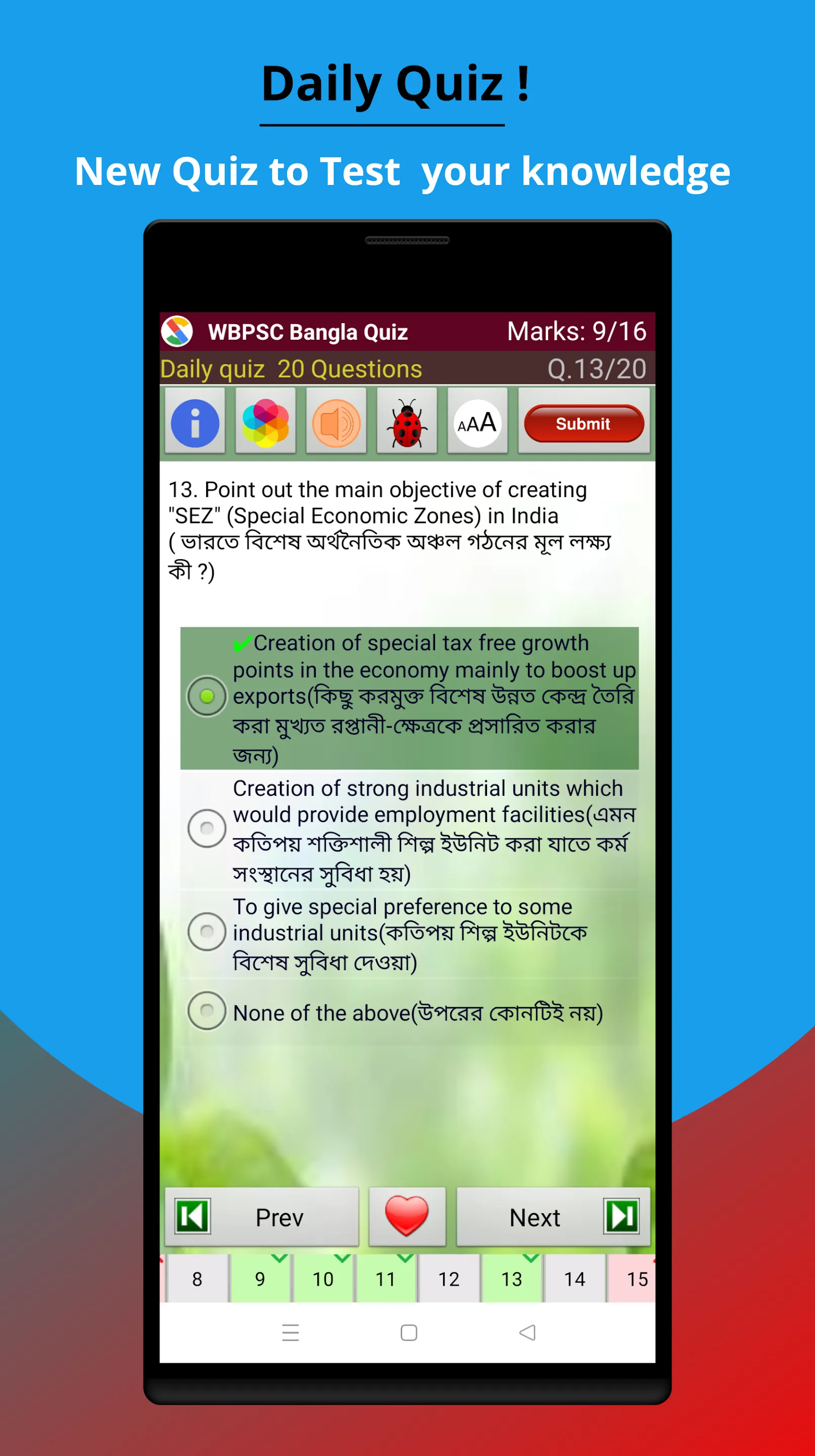 WBPSC Exam Prep Bangla | Indus Appstore | Screenshot