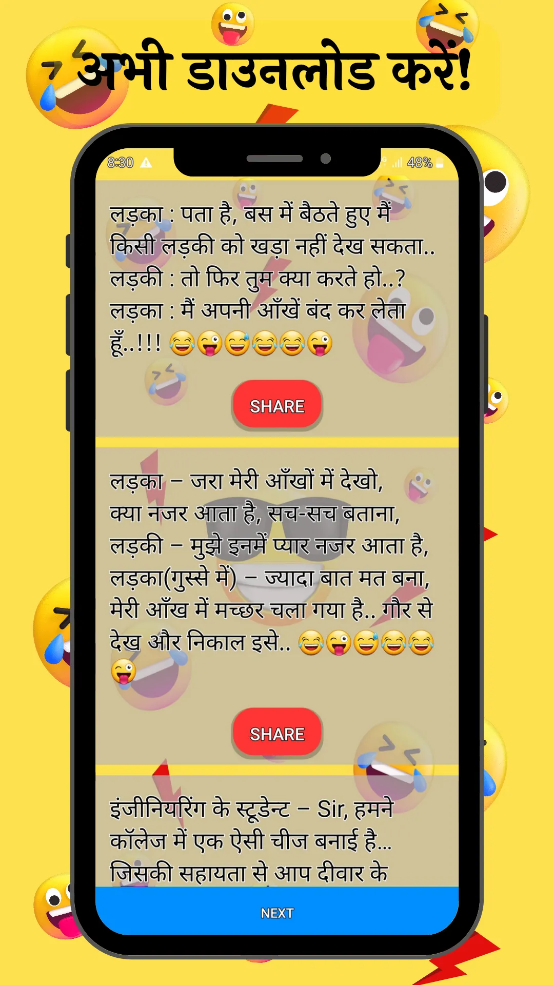 Majedar Jokes - In Hindi | Indus Appstore | Screenshot