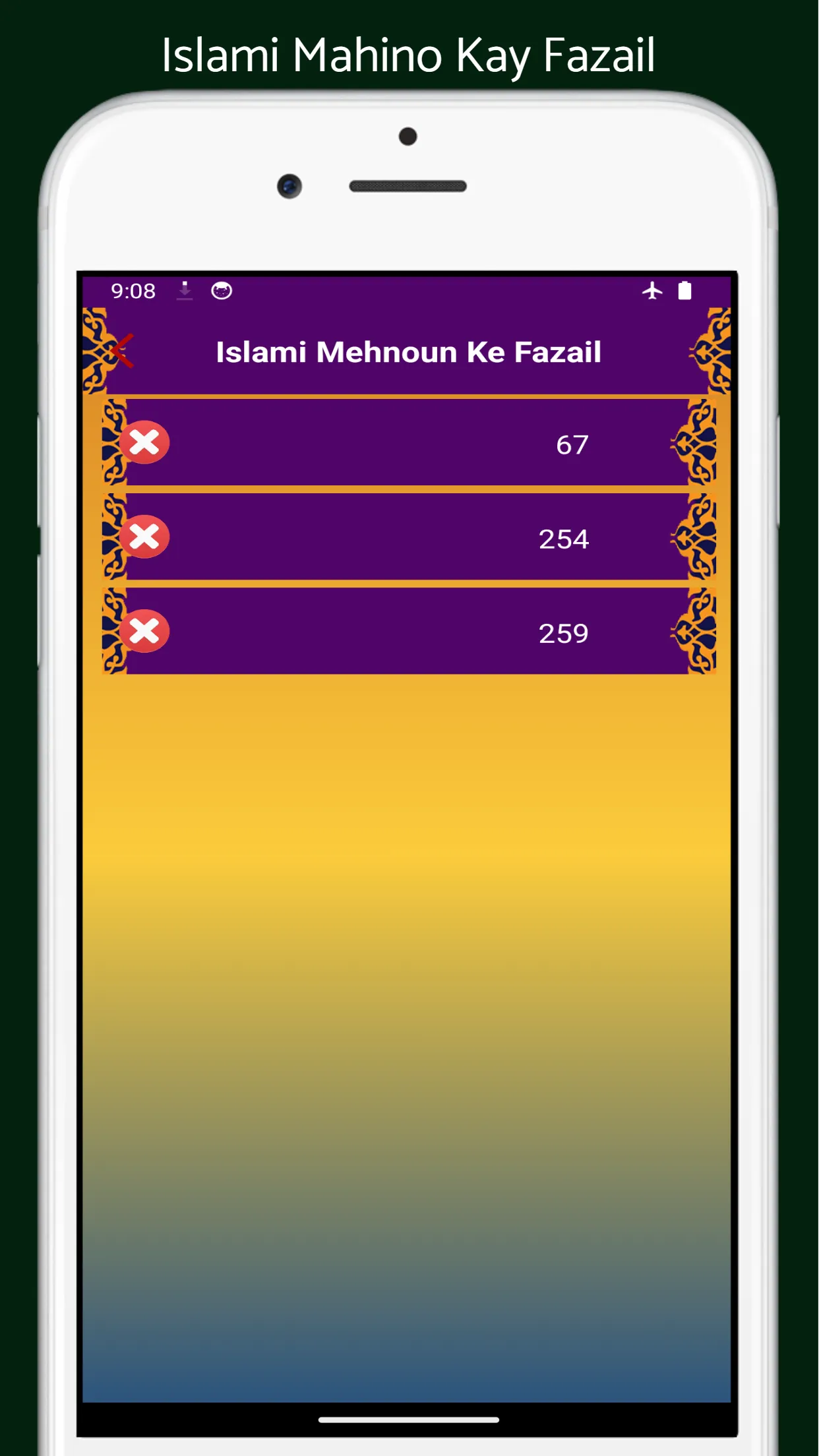 Islami Mahino Kay Fazail | Indus Appstore | Screenshot