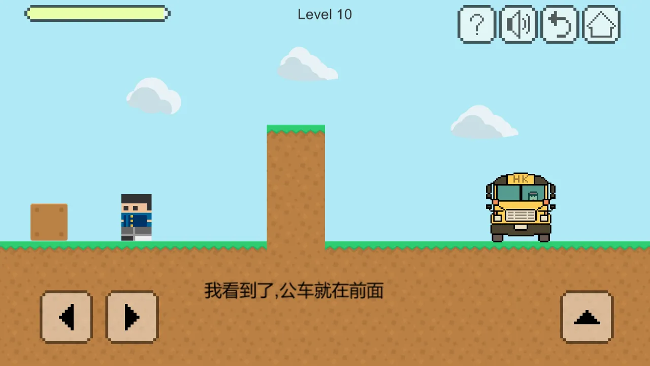 我要坐公交 | Indus Appstore | Screenshot