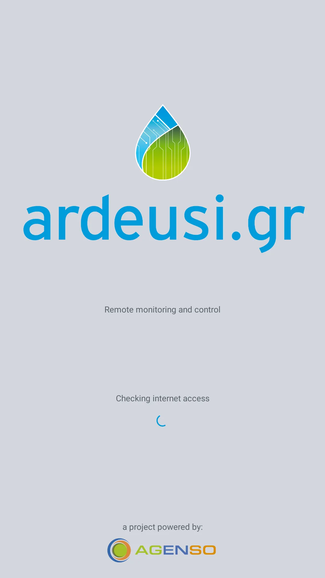 ardeusi.gr | Indus Appstore | Screenshot