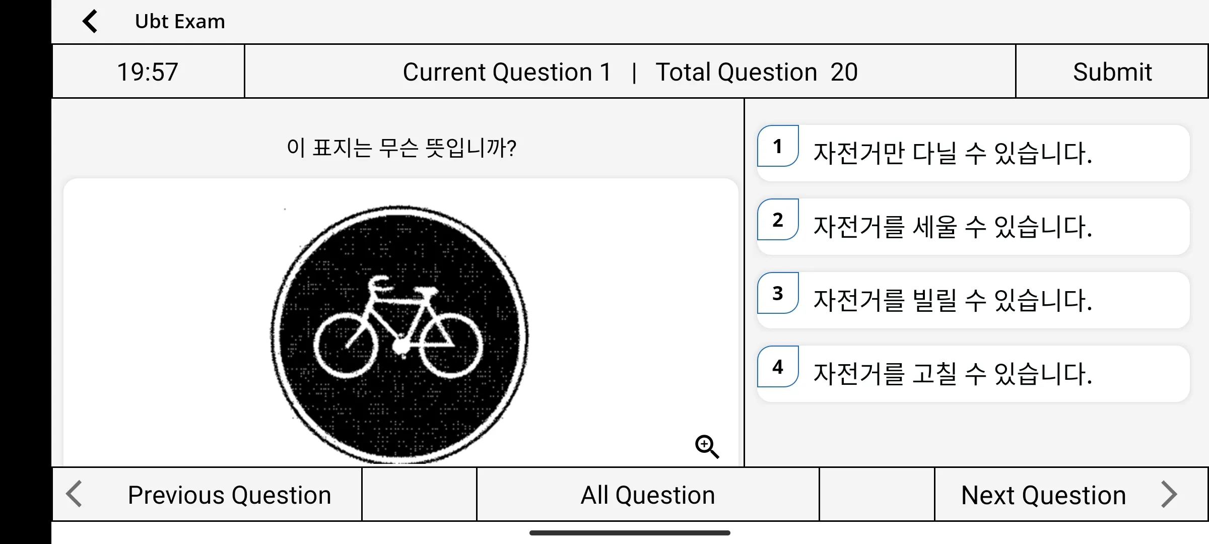 Topik Test Korea ( UBT , PBT ) | Indus Appstore | Screenshot