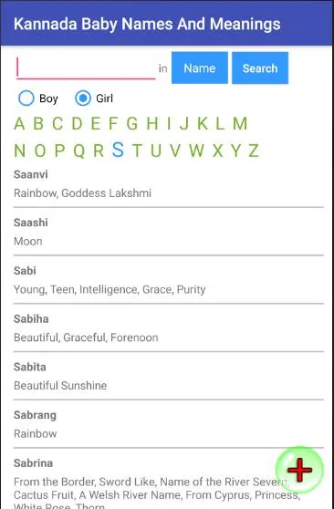 Kannada Baby Names And Meaning | Indus Appstore | Screenshot