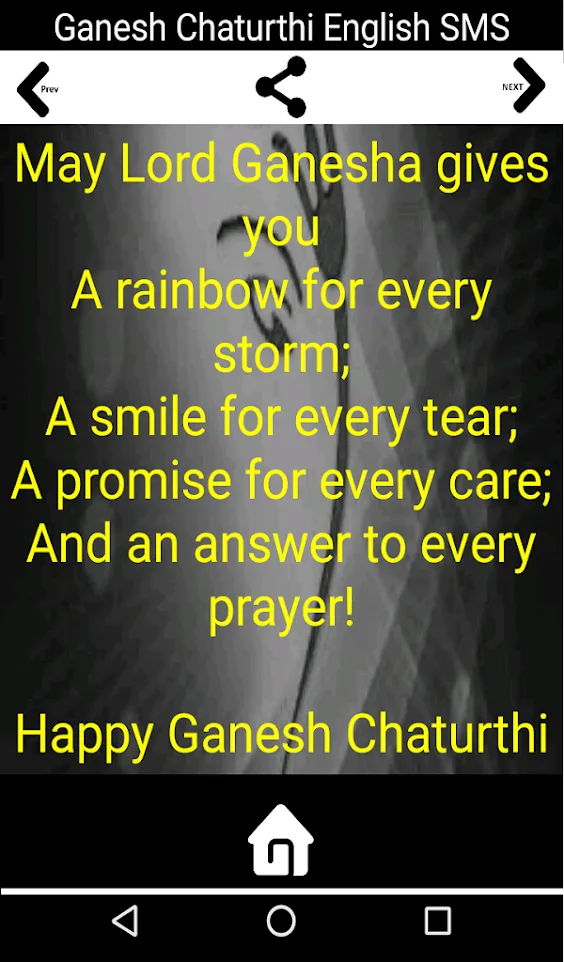 Ganesh Chaturthi Greeting Card | Indus Appstore | Screenshot