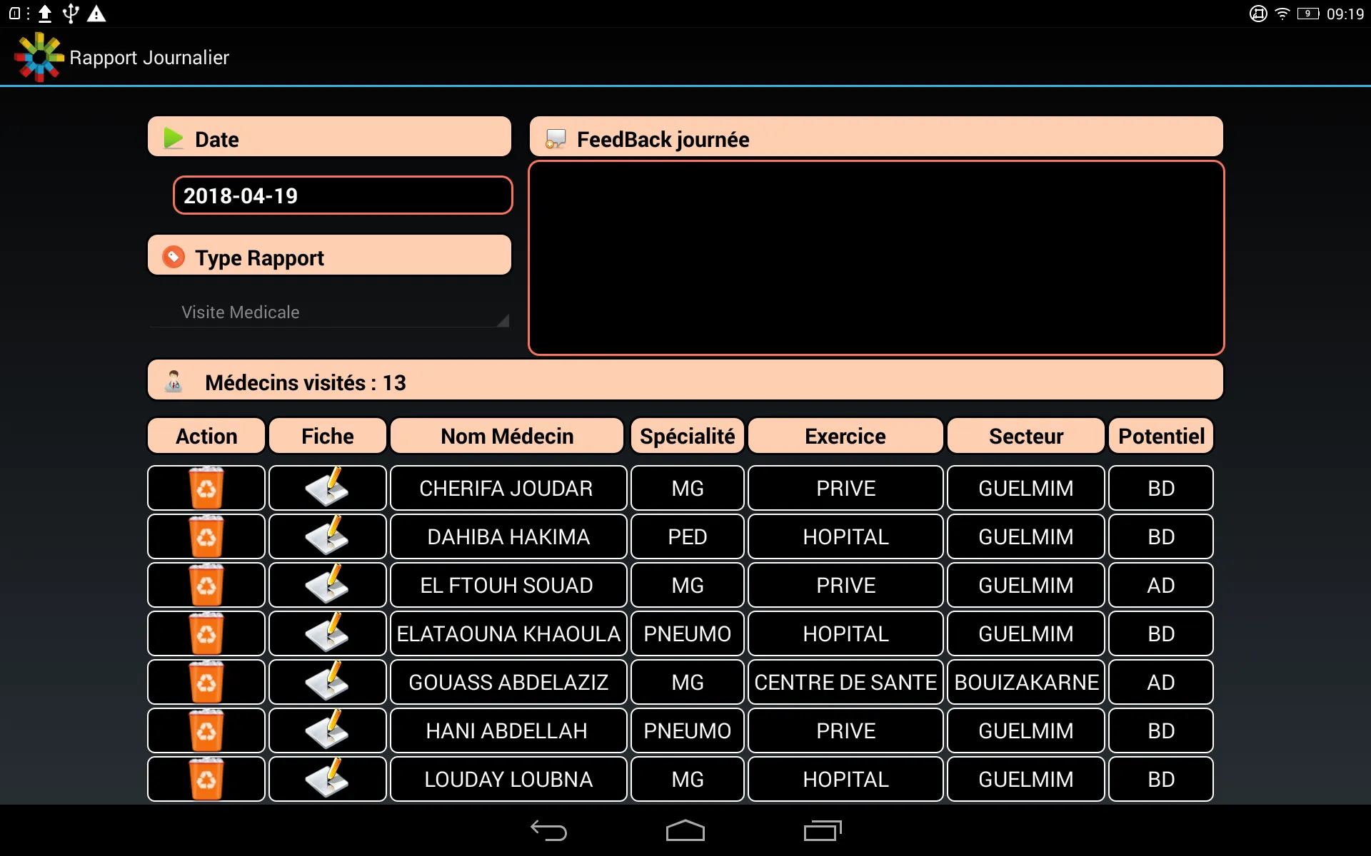 VmSoftManager | Indus Appstore | Screenshot