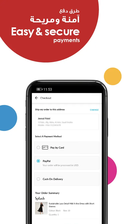 Centrepoint - سنتربوينت | Indus Appstore | Screenshot