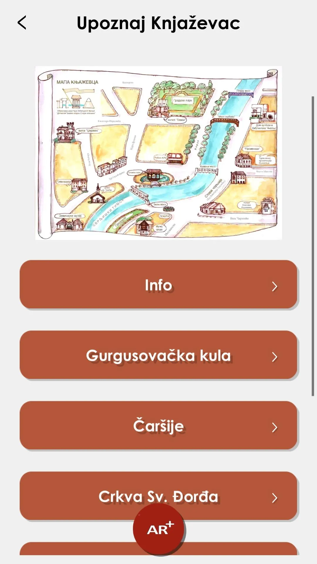 Muzej za poneti – muzej za sve | Indus Appstore | Screenshot