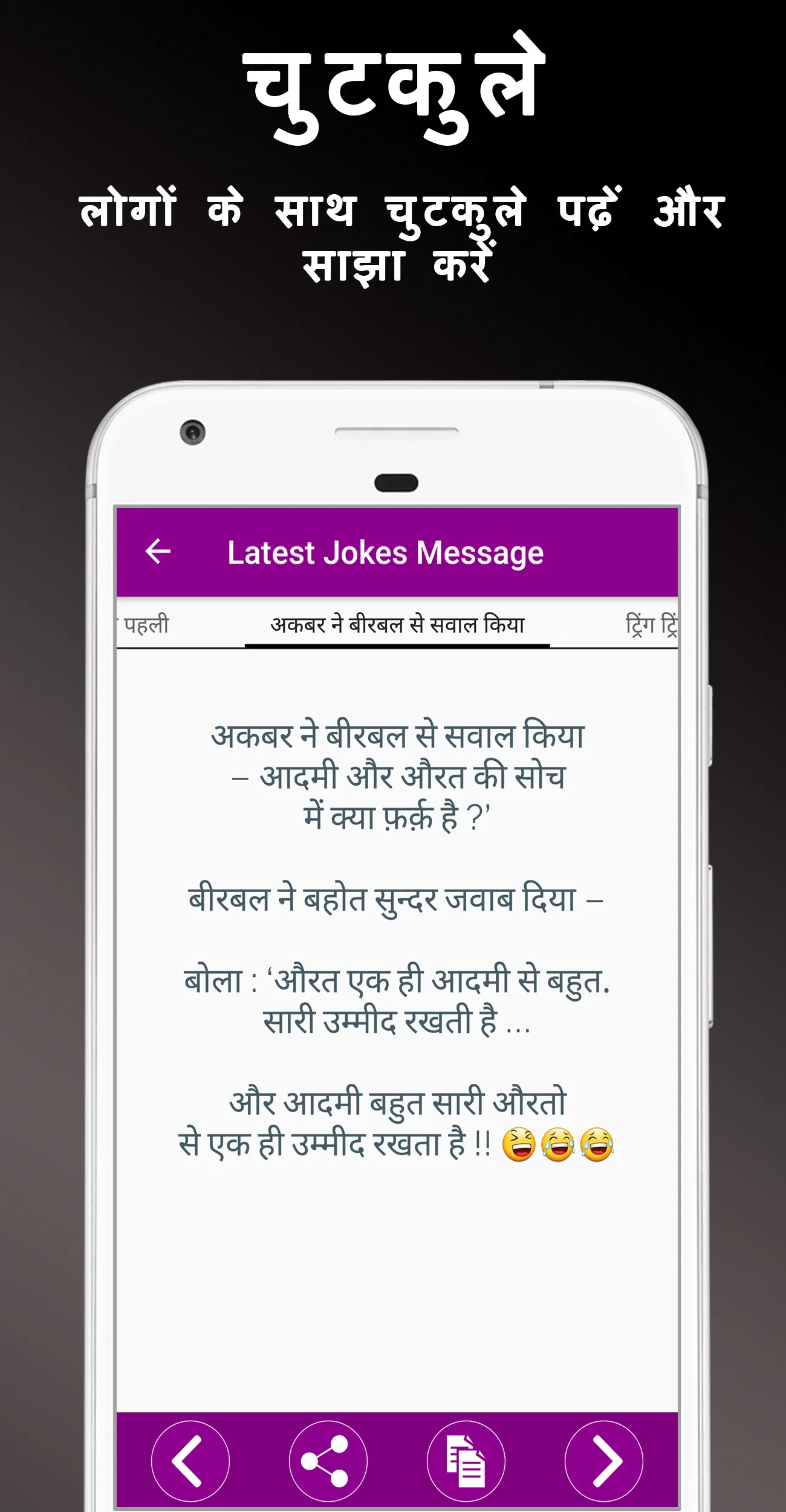 Hindi Shayri हिंदी शायरी 2024 | Indus Appstore | Screenshot