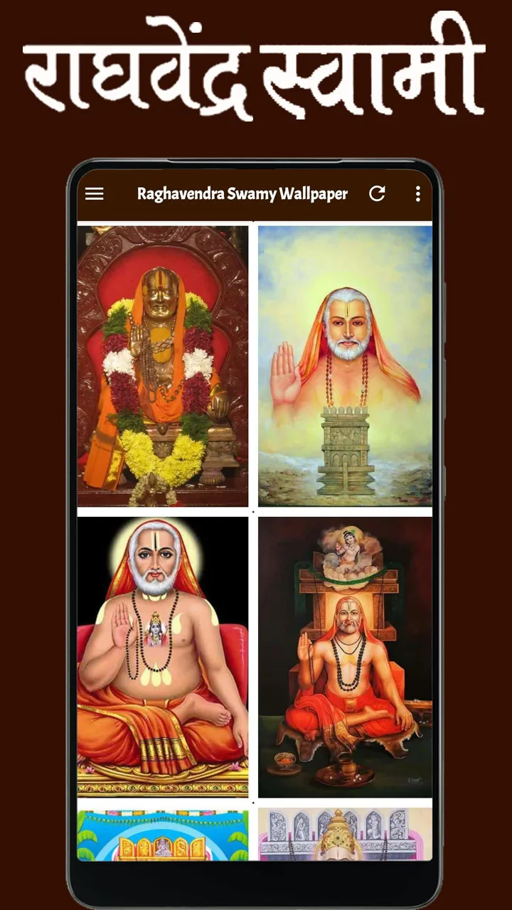 Raghavendra Swamy Wallpaper HD | Indus Appstore | Screenshot