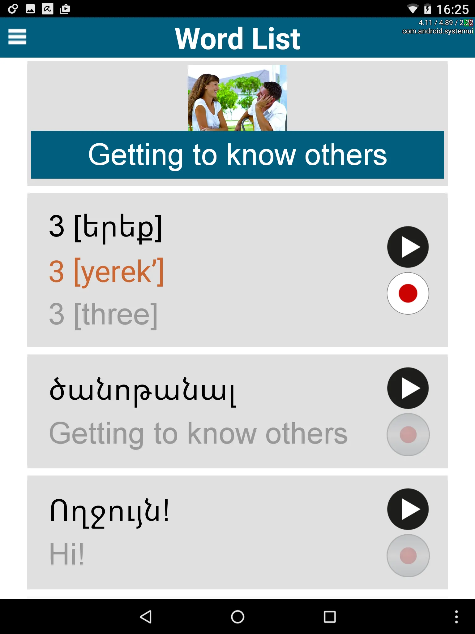 Learn Armenian - 50 languages | Indus Appstore | Screenshot