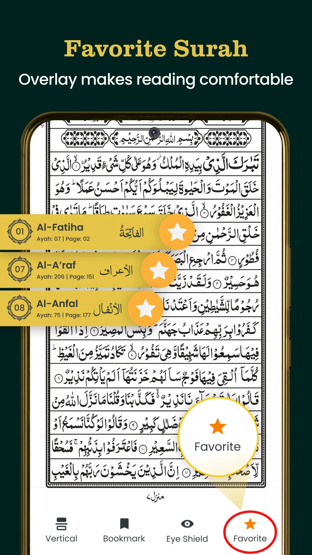 Al Quran Kareem 16 lines Quran | Indus Appstore | Screenshot