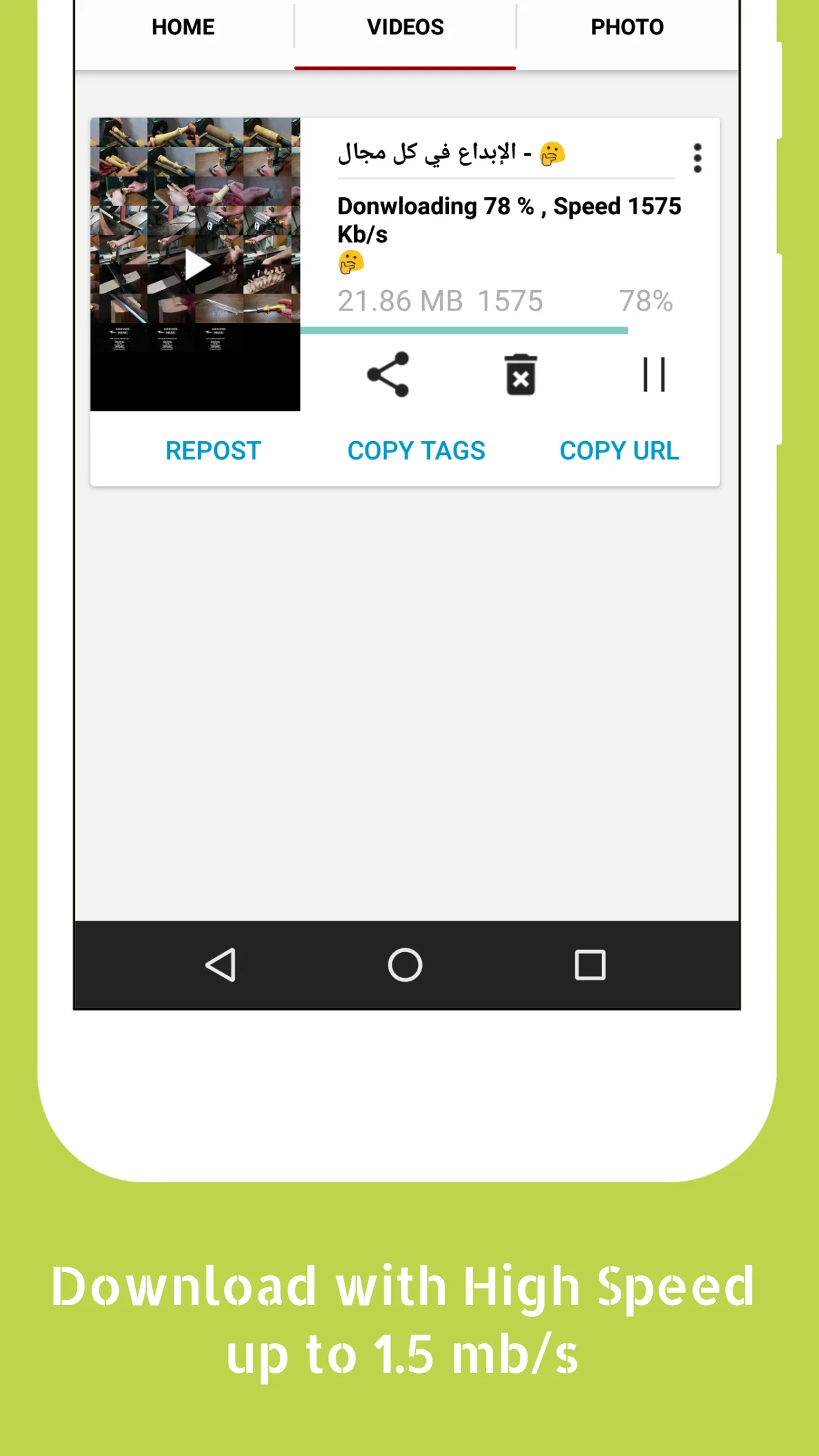 Video Downloader for Instegram | Indus Appstore | Screenshot